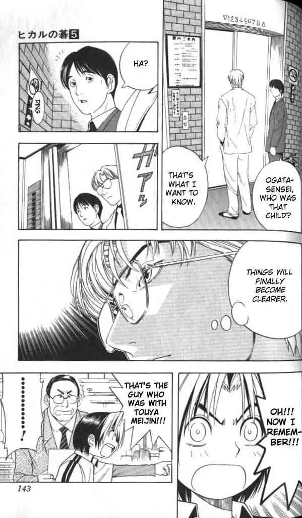 Hikaru no go Chapter 41 7